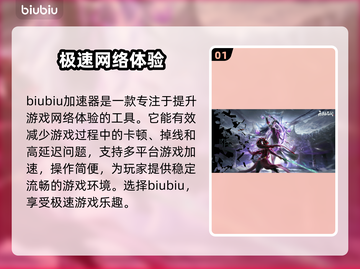 永劫无间闪退真相🔥游戏体验大揭秘！截图2