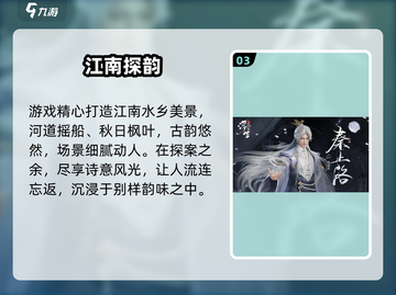 浮生忆玲珑🔥古风探案太上头！💔截图4