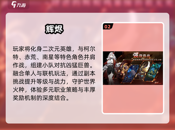 🔥2025最火手游TOP1曝光！💥截图3