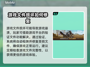 怪物猎人荒野🔥崩溃解决方法大公开！截图3