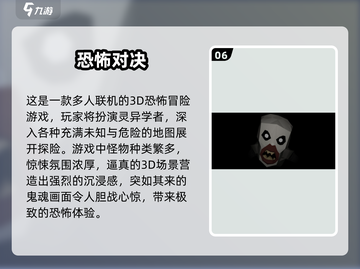 😱笔仙游戏合集2025｜这些恐怖游戏太上头了！截图7