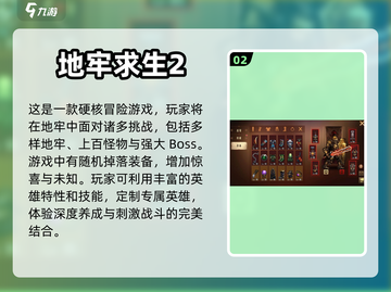 🔥超火单机游戏推荐！玩到停不下来🎮截图3