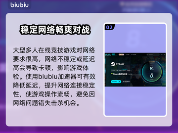 头号追击🔥国服首测时间曝光，游戏迷必看！🎮截图3