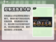 三国谋定天下🔥甄姬强势玩法揭秘🎉截图5