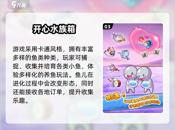 2025爆火美人鱼打鱼游戏🔥这5款超耐玩！🧜‍♀截图4