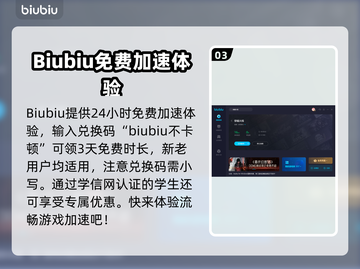 穿越火线延迟高🔥？用对加速器秒降延迟！截图4