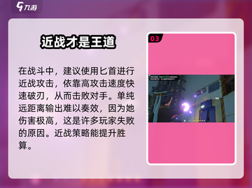 沙石镇时光⚡玛蒂尔达打法攻略，轻松通关秘籍！截图4