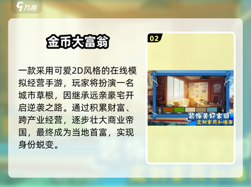 🔥2025免费单机RPG推荐！🎮升级打怪爽到爆💥截图3