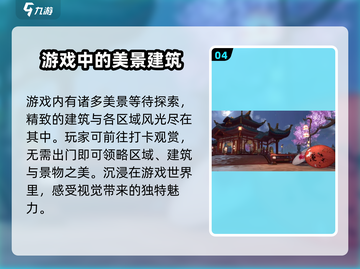 浮生忆玲珑⭐星象攻略：揭秘游戏中不为人知的秘密！截图5