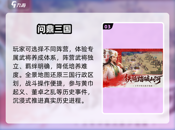 🎮2025男生必玩清单！这些游戏太上头了🔥截图4
