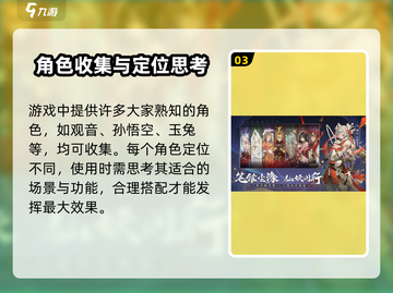 西游笔绘西行加速器推荐🎉《西游笔绘》必备加速器清单！截图4