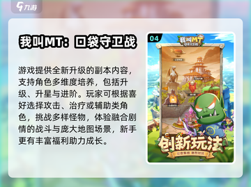 🔥2024塔防手游TOP榜！🎮策略控必玩截图5