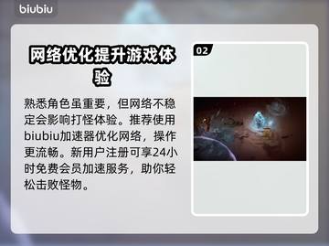 暗黑破坏神4：冰河位置🔥打法分享❄截图3