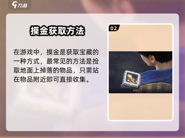《盗墓笔记启程》摸金攻略🔥速看！🎮截图3