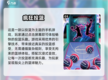 🔥2025必玩手游合集❗无广告免费游戏等你来玩截图6