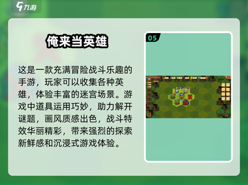 2025最受欢迎免费游戏🔥你玩过几个？截图6