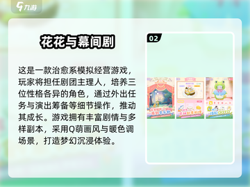 🎮2025超火手游TOP榜！玩什么不踩雷？截图4