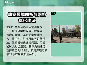 收获日2🔥超值优惠活动内容大曝光！💥截图4