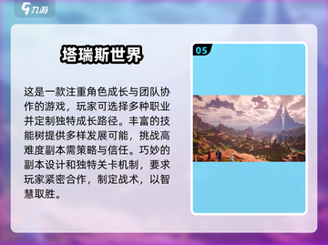 2025最受欢迎游戏🔥下载必备！🎮截图6