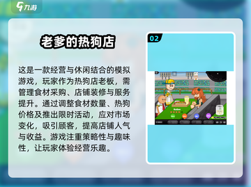 🔥2025热门老爹游戏合集✨带娃神器，趣味无穷！截图3