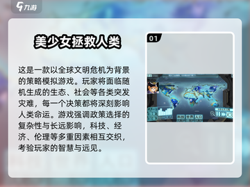 🎮2025最火类似《人工少女》游戏大汇总！🔥截图2