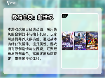 🔥腾讯2025最火回合制手游大揭秘！🎮✨截图6
