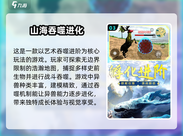 🔥2025必玩！吞噬猿猴进化游戏下载推荐Monkey💥截图4