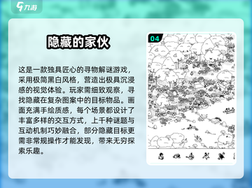 🔥2025中学生必玩手游排行榜🎮截图5