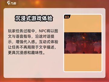 逆战未来上线时间🔥公测倒计时不容错过！🎮截图4