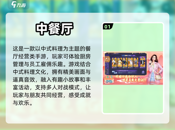 2023超🔥休闲模拟经营手游推荐🎮截图2