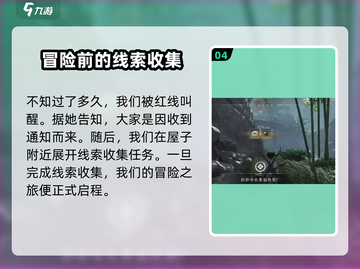 燕云十六声🔥上线平台大曝光！游戏党必看👇截图5
