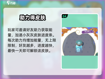 蛋仔派对🔥小灰灰获取神技！🎮截图5