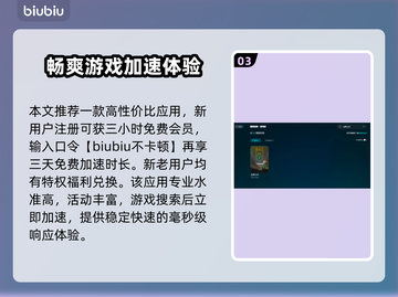 边界之外📖卡顿？不卡秘籍🔥等你来拿！截图4