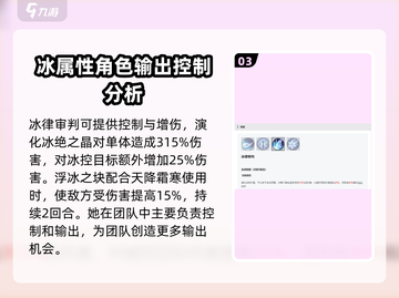 永夜降临🔥复苏伊莲技能超详细解析来了！截图4
