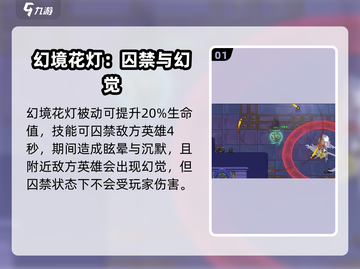 英勇之地🔥狂战士装备推荐⚡必带装备清单截图2