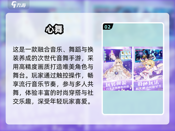 👗女生换装手游TOP5🔥免费下载！截图3