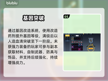 🦖街机恐龙手游秒变大神！截图6