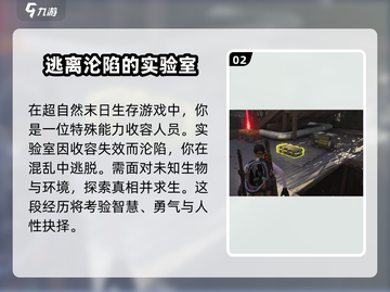 七日世界💥多少G？配置要求全解析！🎮截图3