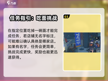 《绝区零》亓才孑爆火！速看含义揭秘💥🎮截图4