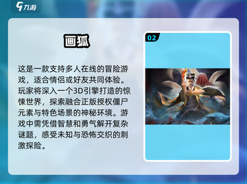 😍2025最🔥双人联机解密游戏合集，快来下载体验！截图3