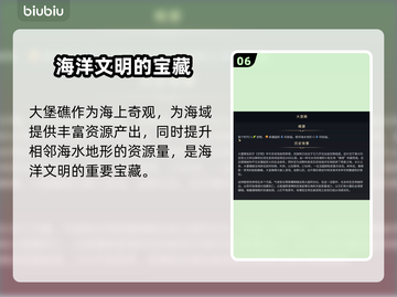 文明7奇观全图鉴💥游戏玩家必看！🔥截图7