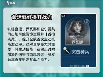 世界启元🔥铁锤查理：最强英雄养成秘籍！🎮截图3