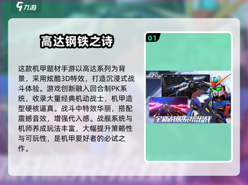 🎮2025必玩新游排行榜TOP10新鲜出炉！🔥截图2