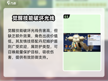 奥特曼传奇英雄2🔥金古桥技能效果全面解析！截图4