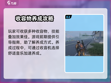 七日世界💥免费玩！游戏模式全解析🔥截图3