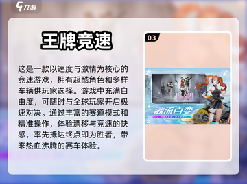 🚗2023必玩！手动挡驾驶手游推荐🔥截图4