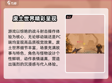 代号56测试时间曝光！🎮🔥截图3