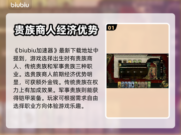 苏丹的游戏🔥超简单玩法攻略，轻松上手！截图2
