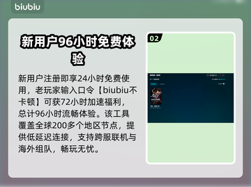 明末渊虚之羽上线时间🔥游戏党必看！🎉截图3