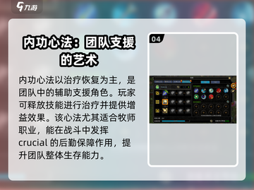 寻梦丝路心法大揭秘！游戏党必看🔥截图5